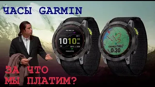 Почему Garmin такие дорогие?/ Как выбрать часы?/ Какие Garmin выбрать?+ результаты розыгрыша