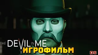 The Dark Pictures: The Devil in Me. Игрофильм. Все катсцены. Плохая концовка.