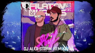 Filatov & Karas - Движ (DJ Alex Storm Remix)