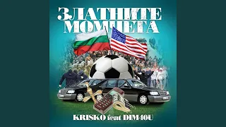 Zlatnite Momcheta (feat. Dim4ou)