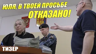 ▶️ Антон Долгих обещал "вести себя хорошо"! 🔥 Но судья Юлия Шиврина НЕ ЖЕЛАЮТ снимать корону 🔥 e4