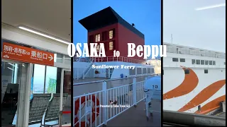 12 hours Japan Ferry Trip with 2 Meals| Osaka to Beppu | New Sunflower Superior Single  Room
