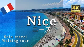 [Ницца] Курортный пляж, карнавал и местная кухня "Рататуй" на юге Франции (21 июля 2023) 4k HD 60fps