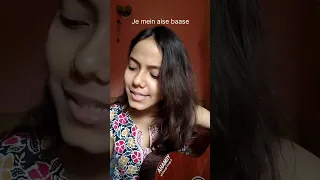 Lagan lagi re ll covered by Shreetama saha