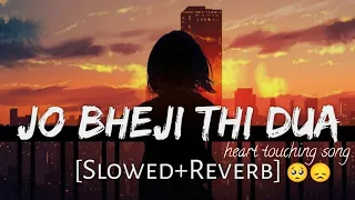 JO BHEJI THI DUA[Slowed+Reverb] Nandini Srikar & Arijit Singh || Lofi hearts touching song 🥺😔