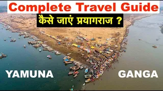 Complete Travel Guide, Prayagraj | Transport, Hotel, Attractions, Best place to eat & Budget