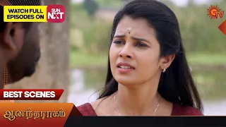 Anandha Ragam - Best Scenes | 09 June 2023 | Sun TV