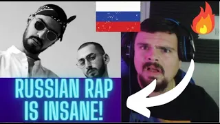 Miyagi & Andy Panda - Там Ревели Горы (Mood Video) [UK REACTION!]