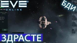 EvE online | hi minmatar