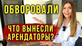 Мы в Турции - Что Украли Арендаторы из Квартиры? Плесень после ЗИМЫ, Продаем или Остаемся ЖИТЬ? Влог