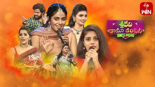 Sridevi Drama Company | Once More | 23rd July 2023 | Full Episode | Hyper Aadi, Rashmi, Poorna | ETV
