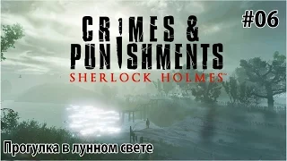 Sherlock Holmes Crimes and Punishments прохождение #06 - Прогулка в лунном свете