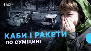 КАБи і ракети по Сумщині, Олександр Лисенко хоче поновитися на посаді міського голови - Тиждень.Суми