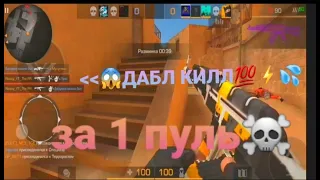 САБЗИРО💙 15O.OOO | Standoff 2 Fragmovie