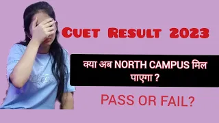 Cuet Result 2023 | Cuet Scorecard | Cuet Result Reaction | #cuet2023 #cuetresult2023 #cuet