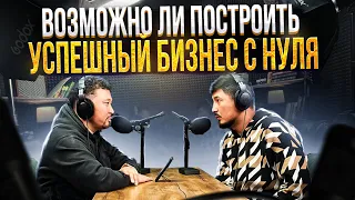 Бизнес для молодых | Токсичные деньги | Почему сгорел наш клуб?