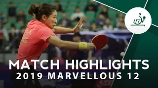 Liu Shiwen vs Wang Manyu | 2019 Marvellous 12 Highlights