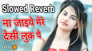 Na jaiye mere desi look pe tane mar dega Mera attitude bawli slowed- reverb mix