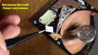 replacement of BMG - hard drive heads with improvised means without equipment