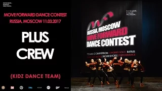 PLUS CREW | KIDZ TEAM | MOVE FORWARD DANCE CONTEST 2017 [OFFICIAL VIDEO]