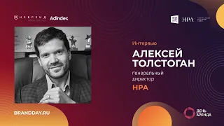 Алексей Толстоган, НРА: о перспективах использования новых инструментов на телевидении