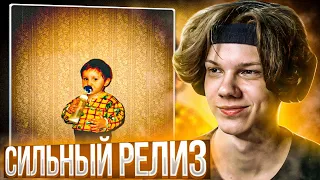 THRILL PILL - BIRTHDAY MIX 2023 | Реакция и разбор