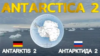 ANTARCTICA 2 rare video. ANTARKTIS 2 seltenes Video. АНТАРКТИДА 2 редкое видео!south pole,Südpol.!