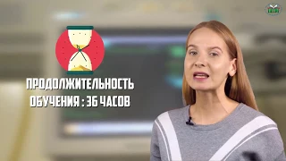 Курсы "Электролечение" и "Светолечение Физиотерапии"