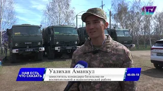 24.04.24. В г. Петропавловск прибыли военнослужащие из Акмолинской области