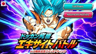 (JP)  Dokkan Ultimate Excite Battle - Stage 2 - FP / Resurrected Warriors / Extreme Types / 2 Turns