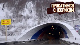 Тут лавины обычное дело! Рокский тоннель. Из Северной Осетии в Южную.
