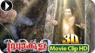 Suspense Thriller Scene From - Dracula | Malayalam 3-D Movie (2013) [HD]