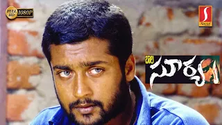 Balasurya Telugu Full Movie | Surya Telugu Movie