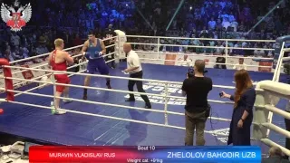 INTERNATIONAL BOXING TOURNAMENT "CUP OF THE GOVERNOR OF St. PETERSBURG" 2018 FINAL