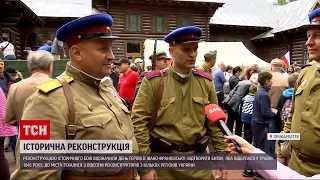 Новини України: як відсвяткували День Героїв в Івано-Франківську