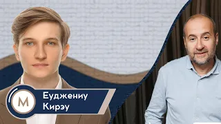 Андрей Мовчан и Еуджениу Кирэу: разговор о макроэкономике