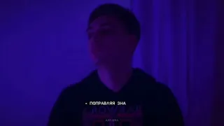 оксигнойный | oxxxymiron × слава кпсс | „так пятый год“