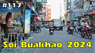 Soi Buakhao 2024, Pattaya, Thailand 🇹🇭 | May 2024