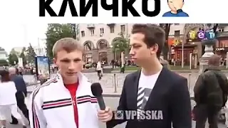 Сын Кличко тупой как дерево