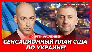 Военный эксперт Ауслендер. Чем и как разрушат Крымский мост, война Ирана с Россией, сигнал США Китаю