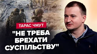 "Завдання держави – зробити війну справою КОЖНОГО"/ Прогнози, військкомати, мобілізація | ТАРАС ЧМУТ