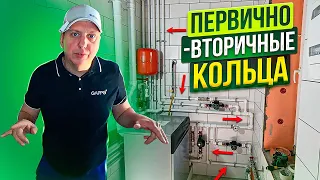 ПЕРВИЧНО-ВТОРИЧНЫЕ КОЛЬЦА / КАК ЭТО РАБОТАЕТ? И РАБОТАЕТ ЛИ ВООБЩЕ 🤔