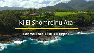 Selah Moment: Ki El Shomreinu Ata (For You are El Our Keeper)