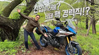 스즈키의 투어링 최종병기 GSX S1000GX 이야기