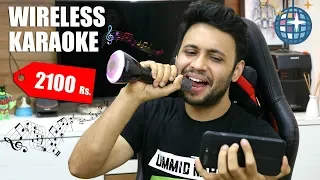 BEST KARAOKE DEVICE UNDER 2500 Rs.