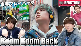 BE:FIRST / Boom Boom Back MVが青春プレイバックな1st Reaction!!!