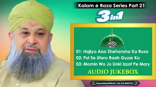 Kalam e Aala Hazrat 3 in 1 - Kalam e Raza Series - Alhaaj Muhammad Owais Raza Qadri - 2024 - Part 21