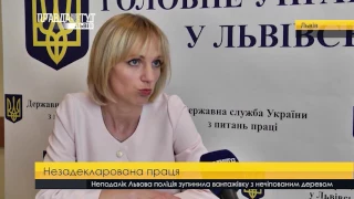 Випуск новин на ПравдаТУТ Львів 14.06.2017