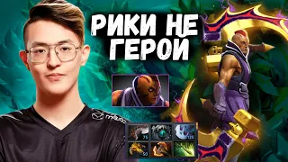 ВАТСОН НЕ ПОНИМАЕТ КАК ИГРАТЬ ПРОТИВ РИКИ | DOTA PRO PLAYS