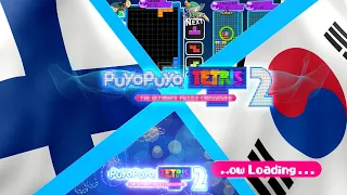 🎮뿌요뿌요 테트리스 2 공식 게임 플레이 영상 (ぷよぷよテトリス2 , puyo puyo tetris 2)